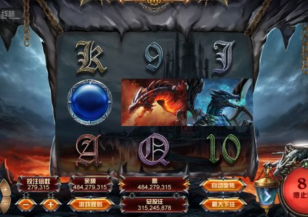 Игровой автомат онлайн Evil Dragons